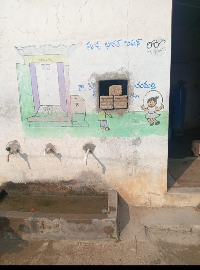 శుద్ధ జల కేంద్రం(వాటర్ ప్లాంట్) మరమ్మత్తులు చెపట్టండి….