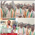 4వ వార్డు అభివృద్ధి లక్ష్యంగా మీ ముందుకు వస్తున్న నన్ను ఆశీర్వదించి నన్ను గెలిపించండి చేతి గుర్తుపై మీ ఓటు వేసి నన్ను భారీ మెజార్టీతో గెలిపించండి*  *మీ వాడిగా మీ ఇంటివాడిగా ఉంటూ వార్డు సమస్యలన్నీ పరిష్కరిస్తా – 4వ వార్డు కౌన్సిలర్ అభ్యర్థి తోట  రాజు*  *తన మద్దతు దారులతో భారీ ర్యాలీ….