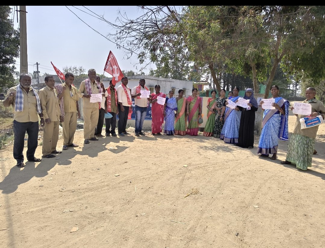 సిఐటీయు ఆధ్వర్యంలో రాయపోల్‌లో నిరసన…